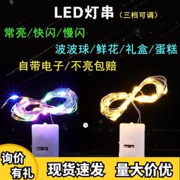 小彩燈閃燈串燈天星燈戶外防水樹木亮化五角星星燈節日掛件裝飾 歷史價格詳細信息