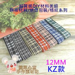 DIY材料包-美人魚(小)/縫紉/手作/勞作/美術材料包(適合書包吊飾、手機掛飾、御守、平安符、香包) 歷史價格詳細信息