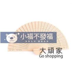 【木扇子中國風-直徑23CM-1個/組】木扇子中國風仿檀香扇緬香扇工藝禮扇鏤空日用摺扇-30029 歷史價格詳細信息
