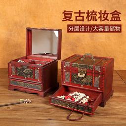 木質化妝品收納盒首飾一體化妝盒防塵桌面格子式帶鏡子 歷史價格詳細信息