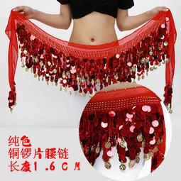 肚皮舞腰錬水鑽水兵舞鑽錬時尚百搭珍珠裝飾加長金屬水晶腰帶 1952jpyx 歷史價格詳細信息