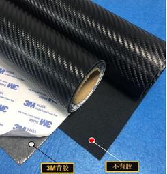 【免運】自粘皮革修補貼沙發皮革面料修復貼背膠皮革貼皮料軟包補沙發皮貼 歷史價格詳細信息