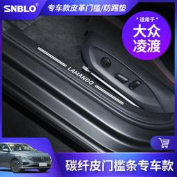 【防踢墊】適用於Tesla特斯拉Model3/Y/X 汽車座椅防踢墊 前排椅背保護墊 用品（滿599元免運） 歷史價格詳細信息