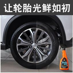 汽車內飾翻新還原劑30ML-2入 歷史價格詳細信息