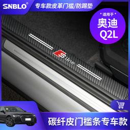 【防踢墊】適用於Tesla特斯拉Model3/Y/X 汽車座椅防踢墊 前排椅背保護墊 用品（滿599元免運） 歷史價格詳細信息