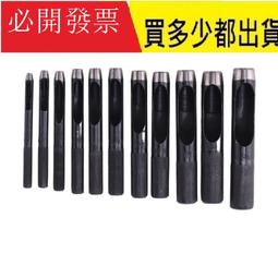 皮革工具4698孔帶槽櫸木工具架皮革皮雕衝子菱斬收納儲存工具 歷史價格詳細信息