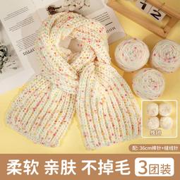 彩虹針織圍巾女秋冬季2024新款加厚保暖披肩韓版學生可愛少女圍脖 歷史價格詳細信息