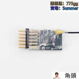 航模8520空心杯電機 DC3.7V 48000 轉 高速大功率大扭力 主軸電機 歷史價格詳細信息