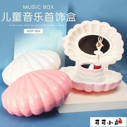 生日禮物送女生八音盒音樂 音響女朋友老婆閨高檔情人節蜜實用-特價 歷史價格詳細信息