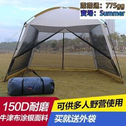 遮陽棚釣魚傘防紫外線遮陽防曬太陽雨傘折疊戶外大傘萬向加厚黑膠漁具傘 歷史價格詳細信息
