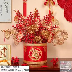 仿真花發財果擺飾擺件2024龍年新年裝飾品大門福桶擺件春節裝飾品半米潮殼直購 歷史價格詳細信息