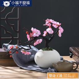 桃木梅花花開富貴紅繩編織手鏈腳鏈不可調節可定制其他款式特艾超夯 精品 歷史價格詳細信息