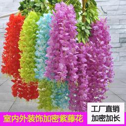【熱賣】仿真紫藤花藤條豆花加密垂掛花藤室內裝飾戶外婚慶吊頂仿真花批發 價格比較,價格查詢,歷史價格詳細信息