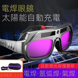 太陽能眼鏡 新款智能眼鏡E10太陽鏡 黑科技可通話聽音樂藍牙音頻眼鏡 可換鏡片#23401 歷史價格詳細信息