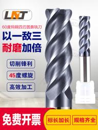 加長鎢鋼小徑M1.4X0.2鎢鋼擠壓絲攻 歷史價格詳細信息