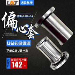 水槽變徑14cm變11.4cm 現貨在台! 水槽轉接片不銹鋼 鐵胃轉接配件 食物垃圾處理器 水槽140變徑圈114 歷史價格詳細信息