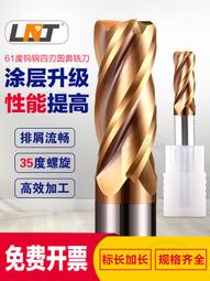 加長鎢鋼小徑M1.4X0.2鎢鋼擠壓絲攻 歷史價格詳細信息