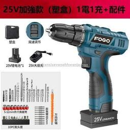 【電鑽電錘切換】亞得力家用電錘工具套裝五金組套電工維修家裝 歷史價格詳細信息