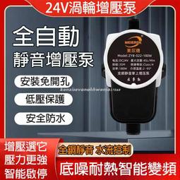 【免運】水龍頭 110V即熱式水龍頭 電熱水龍頭 廚房水龍頭 浴室水龍頭 面盆水龍頭 三秒速熱冷熱兩用 歷史價格詳細信息