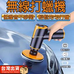 【免運】無刷遙控rc成人專業高速車漂移攀爬越野四驅玩具競賽充電汽車 歷史價格詳細信息