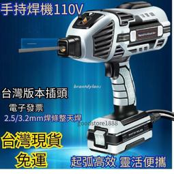 全自動焊錫機電子廠線路晶片點焊數據線PCB板led燈焊接拖焊點焊 歷史價格詳細信息