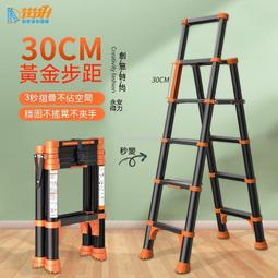 出貨?? 摺疊梯 工具梯 梯子 折疊梯 人字梯 多功能 工作梯 家用折疊多功能伸縮梯室內樓梯鋁合金梯子伸縮梯 歷史價格詳細信息