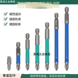 螺絲刀加磁器強力磁鐵圈圓形帶孔強磁圓孔吸鐵石磁懸浮圓環充磁器咨詢 歷史價格詳細信息