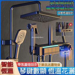 花灑蓮蓬頭組      除氯 沐浴 淨水 嬰兒用品 美白 旅遊 租屋 廚具 貨號 025   Seven star淨水網 歷史價格詳細信息