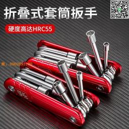 折疊扳手6PCS 紅星型有孔 歷史價格詳細信息