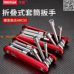 折疊扳手6PCS 紅星型有孔 歷史價格詳細信息