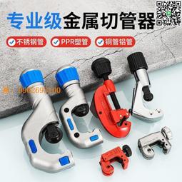 手動管道切割機275金屬切管機半自動液壓切管機配件 歷史價格詳細信息