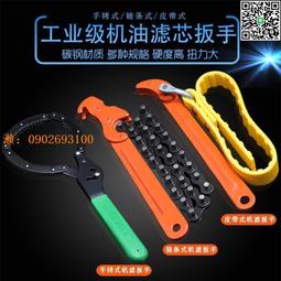 濾油機濾芯VER8900WM39Z 平拓品質玻纖濾芯 歷史價格詳細信息