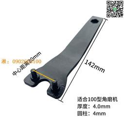 100型edm手動快速卡盤通用配件定位夾具精密定位手動卡盤夾具 歷史價格詳細信息