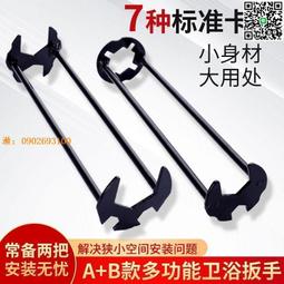 安裝工具-五爪扣 歷史價格詳細信息