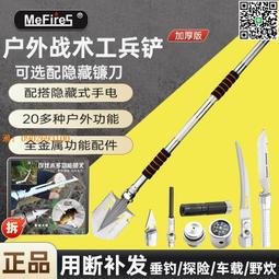 【戶外用品】鏟子 戶外工兵鏟 多功能 折疊鏟 登山特種兵工鏟 露營 釣魚 挖土鐵鍬 軍工鏟子 歷史價格詳細信息