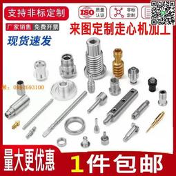 惠州數控彎箍成型機 開口桶打箍機 橡木桶箍卷圓機 歷史價格詳細信息