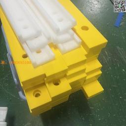 耐磨尼龍板加工PA66尼龍棒定制mc塑料板數控彫刻塑料零件來圖加工 歷史價格詳細信息