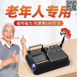【惠惠市集】【新客立減】下壓式卷煙器手動齒輪卷煙機5.5/6.5/8.0奇居蟹同款 歷史價格詳細信息