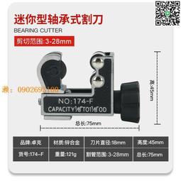 空調管子銅管延長管適用美的加厚成品連接管1P1.5匹3P紫銅免釬接 歷史價格詳細信息