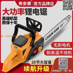 鋰電池 德國 普朗德馬刀鋸 21V 4.0AH~6.0AH 充電鋰電池/普朗德21V大功率專用/通用芝浦舊款扳手 歷史價格詳細信息