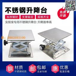 實驗室用小型搖擺制粒機 生物維生素造粒機 農業肥皂粉搖擺顆粒機 歷史價格詳細信息