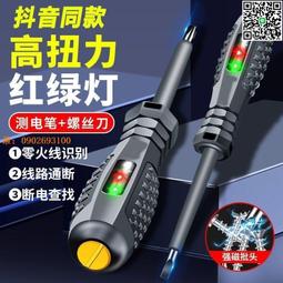 【惠惠市集】多功能零配件收納箱可拆卸分格箱手提式工具箱 歷史價格詳細信息