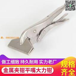 【惠惠市集】鐵夾多功能微調云臺升降360度旋轉微調底座托盤重型頂桿伸縮桿t型 歷史價格詳細信息