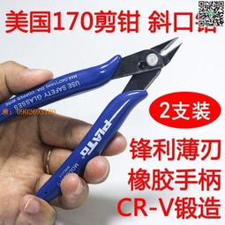 箱牌HZT 推刀 刻刀 刻線刀 增加細節 加深線條 高達模型刻線工具々 歷史價格詳細信息