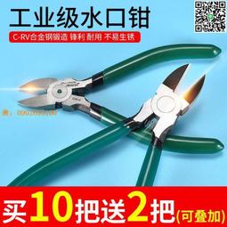 【小偏推薦】多能自動修復手機電池蘋果安卓優化不卡頓神器使用【台灣公司免稅開發票】 歷史價格詳細信息