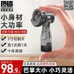 【惠惠市集】充電電磨機小型切割打磨拋光神器電動工具切割木雕核雕玉石雕刻筆 歷史價格詳細信息