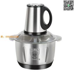 家用電動絞肉機製餃子絞餡香腸美規商用自動灌腸神器切菜器110V-七七日常百貨 歷史價格詳細信息