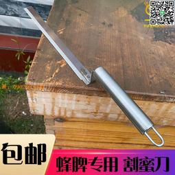 蜜蜂蜂箱養蜂工具養蜂箱煮蠟香杉木標準十框中蜂箱平箱 歷史價格詳細信息