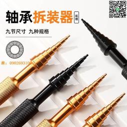 航模工具 模型螺絲刀四合壹內六角 S2發紅及白鋼刀頭可選~不含運費 歷史價格詳細信息