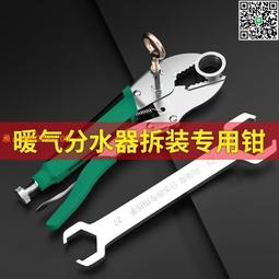 地暖分水器遮擋罩貼墻洞口檢修口遮擋蓋板暖氣片罩裝飾遮擋門定制~告白氣球【大件請下標宅配或者郵局】 歷史價格詳細信息